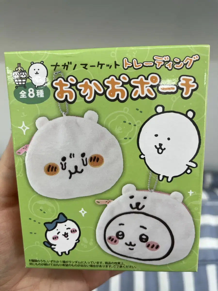 농담곰 치이카와 페이스파우치